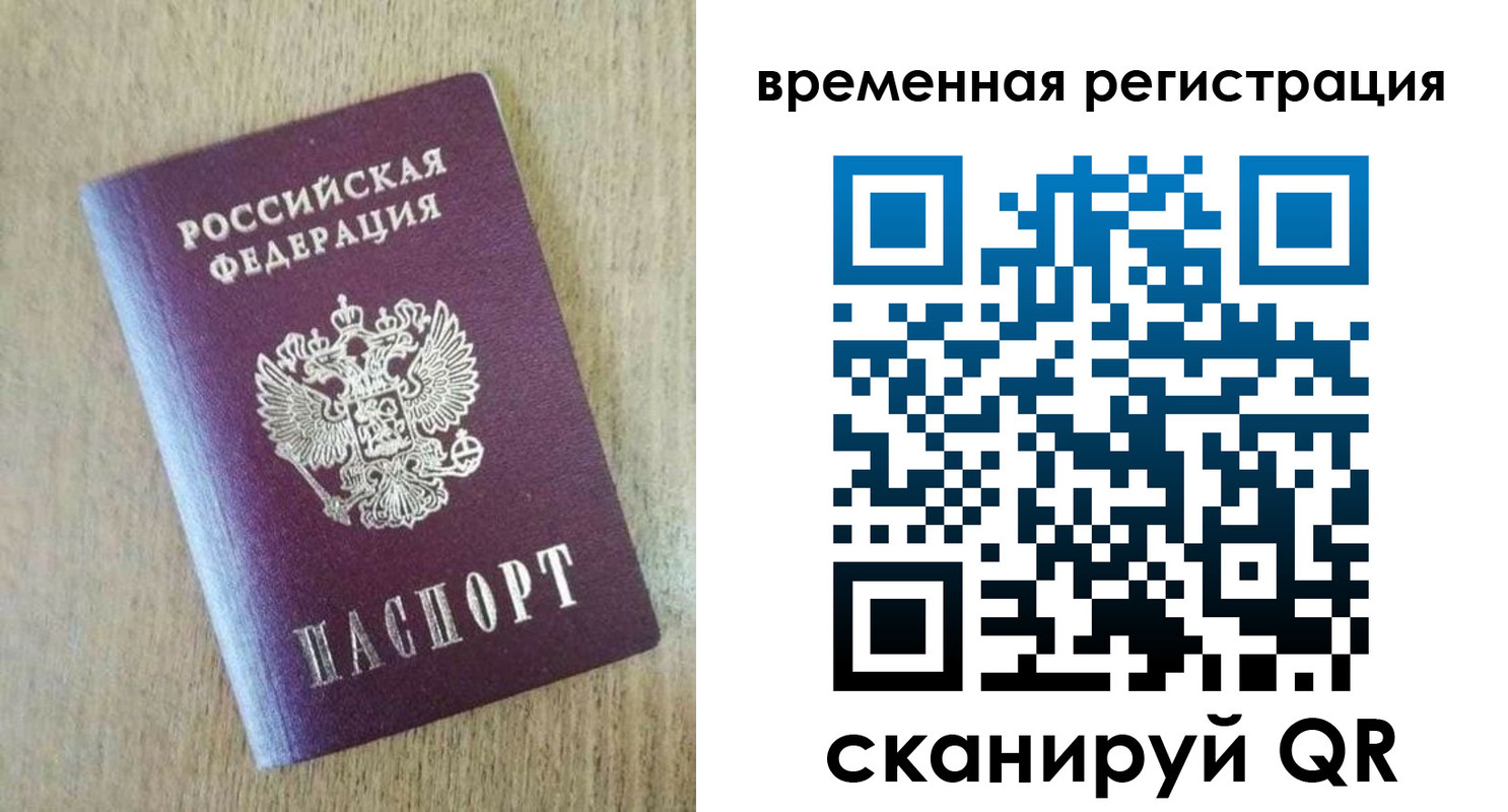 найти адрес прописки в Рузаевке